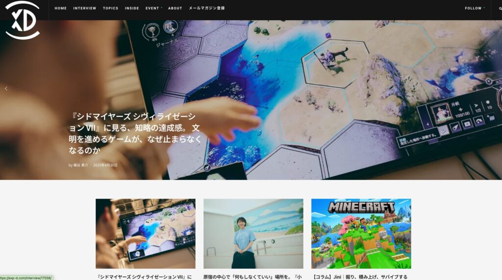 XD（クロスディー）