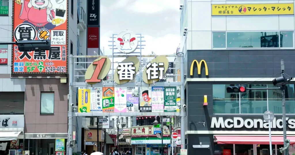 赤羽一番街商店街