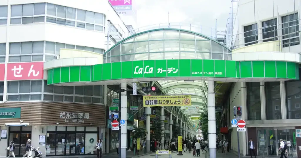 赤羽スズラン通り商店街（LaLaガーデン）